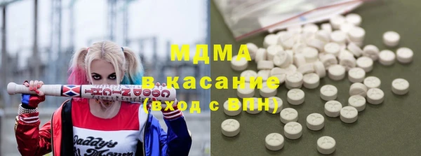 MDMA Premium VHQ Володарск